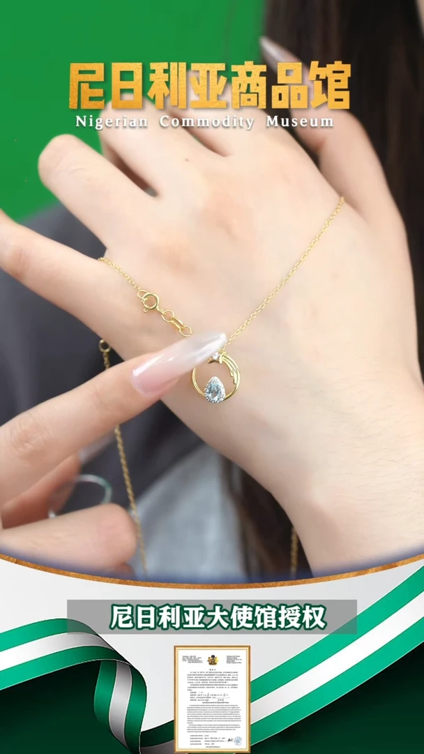 海蓝宝石吊坠(赠链)银S925镶嵌海蓝宝吊坠