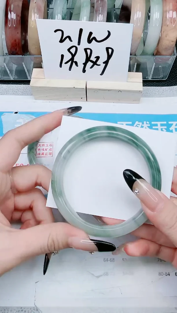 【闪购商品】石英质玉手镯未镶嵌227-64