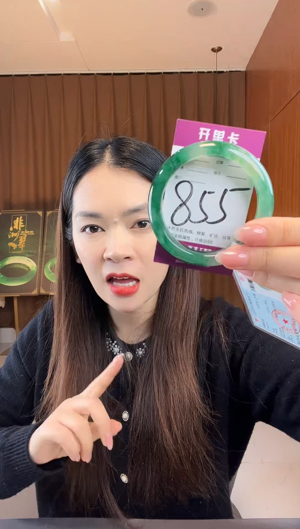 【闪购商品】石英质玉手镯未镶嵌非洲翠