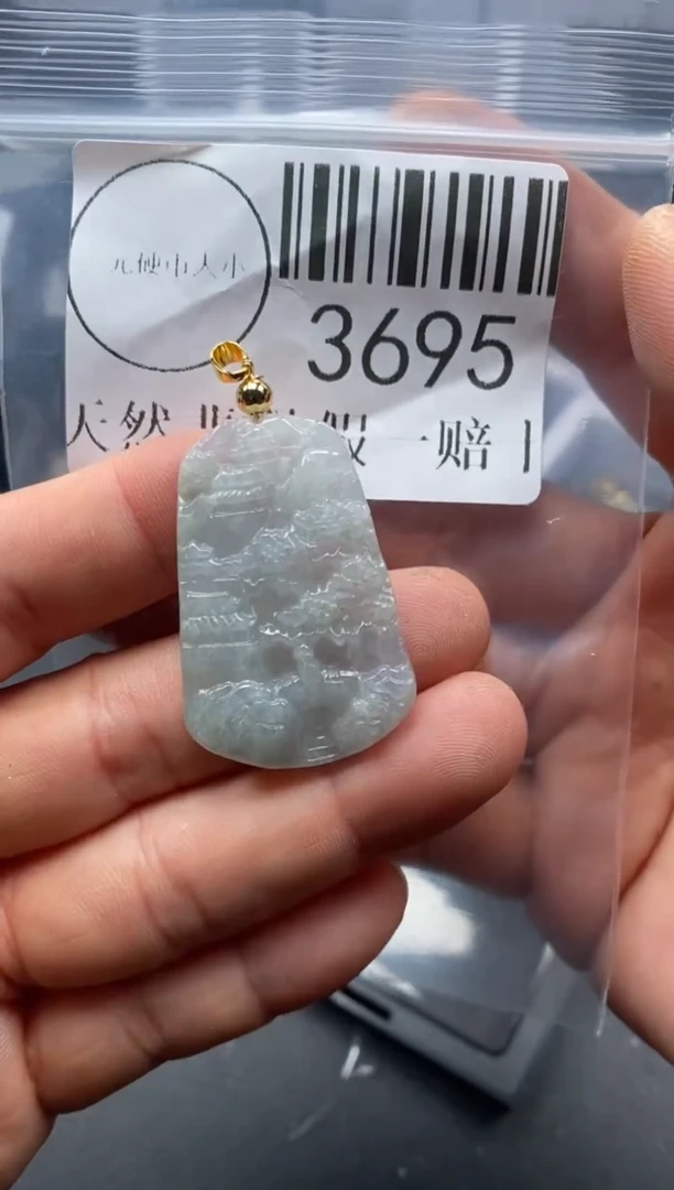 吊坠(不含链)未镶嵌翡翠3695