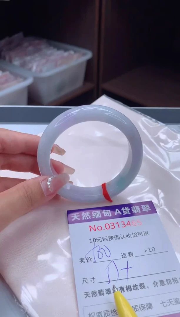 翡翠手镯未镶嵌有纹，完美者勿拍