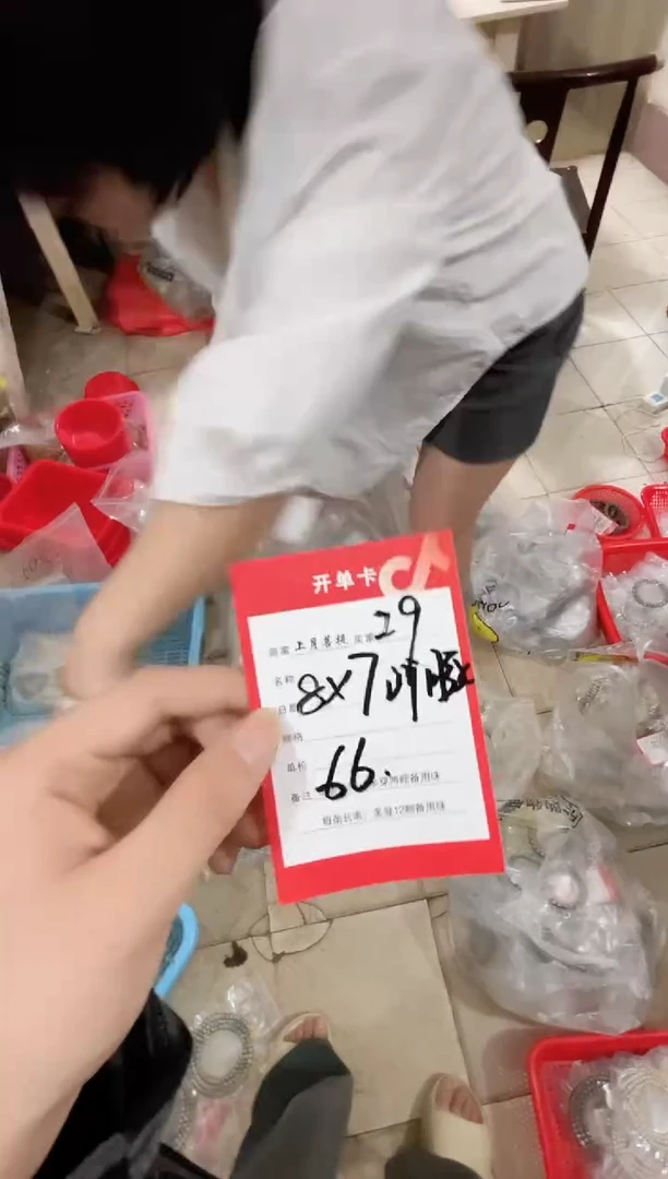 【闪购商品】星月菩提手串I9海南星月SHANGYUE8X7绿背