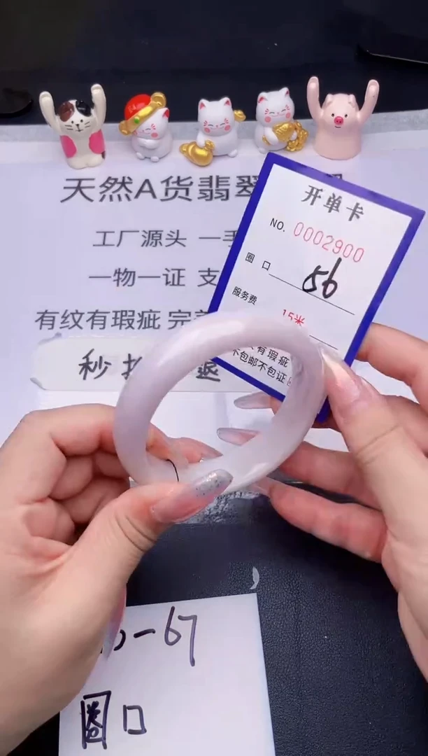 未镶嵌手镯翡翠翡翠手镯未镶嵌