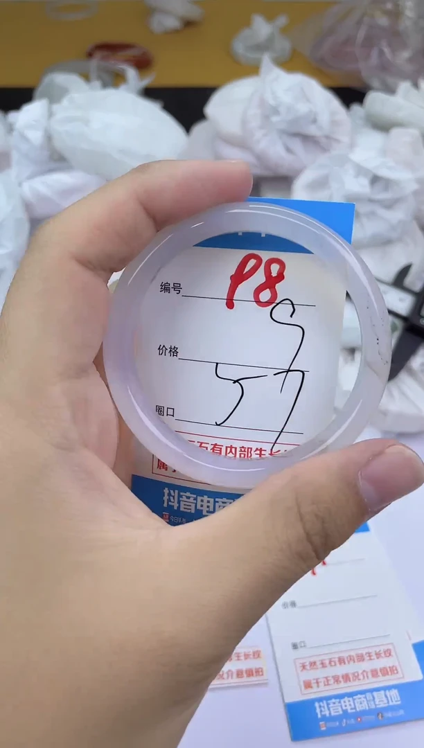 手镯玛瑙/玉髓未镶嵌98