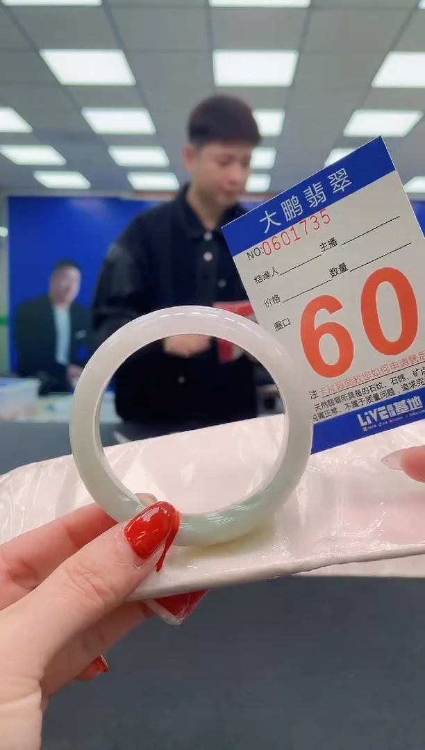 未镶嵌手镯翡翠AAAAAAAAAAAAAAAAAAAAAAAAAAAAAA