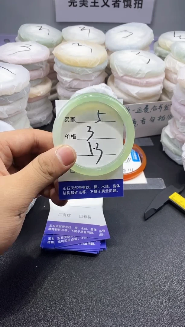 玛瑙/玉髓手镯未镶嵌5