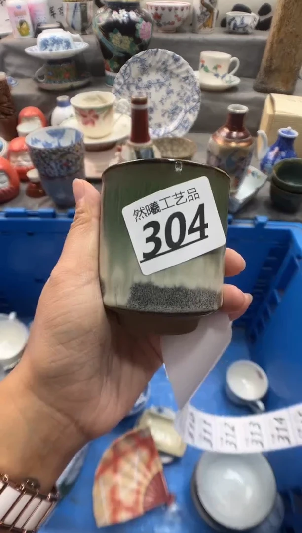 瓷片游***活304