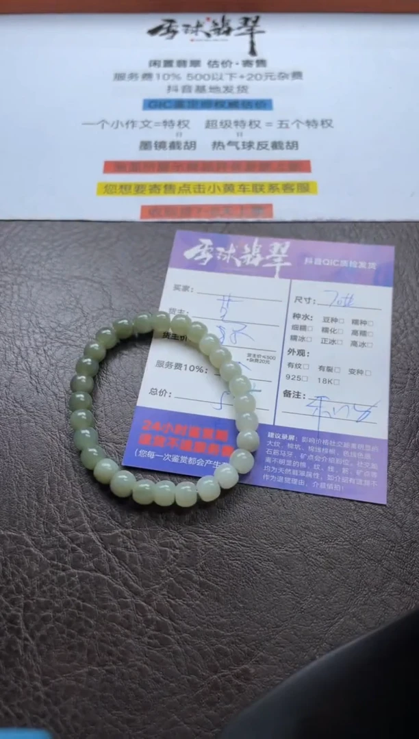 手串未镶嵌和田玉1447504072