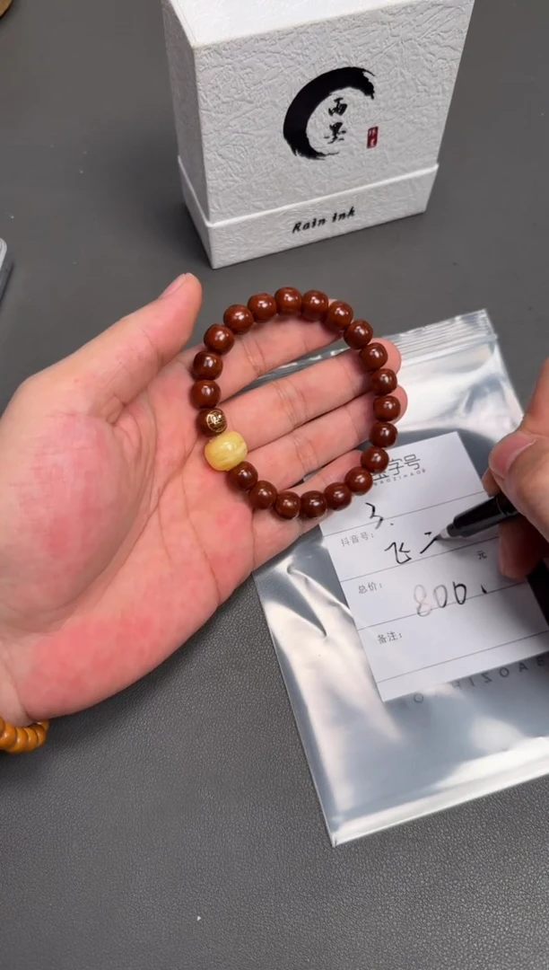 吊坠核桃未镶嵌飞*206620662066