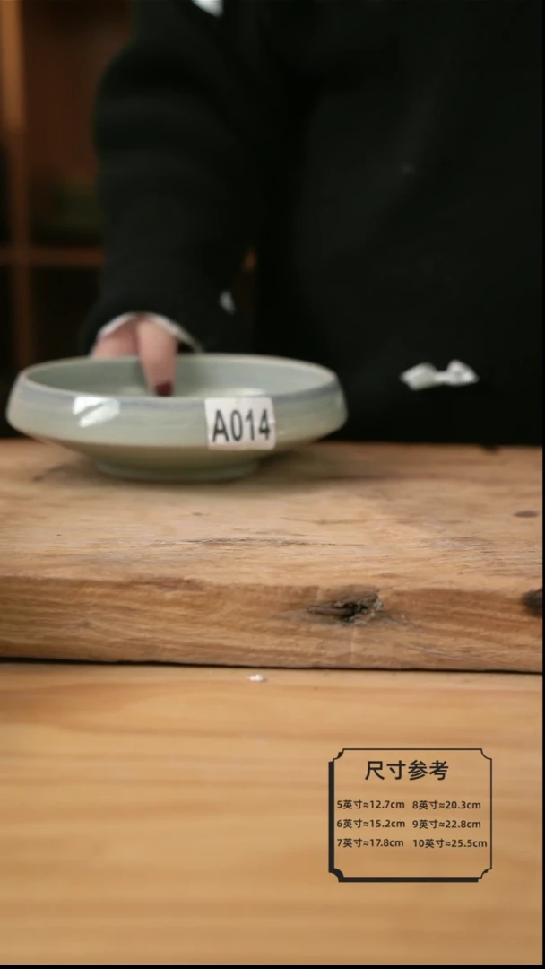 【闪购商品】A014微瑕的青云的8英寸红烧肉盘