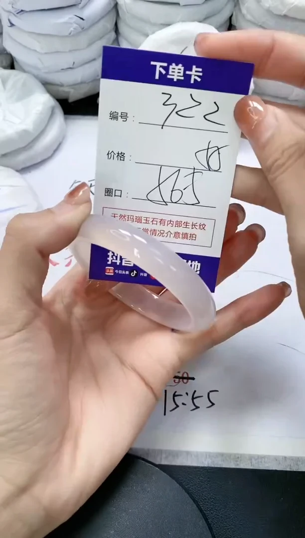 未镶嵌手镯玛瑙/玉髓322