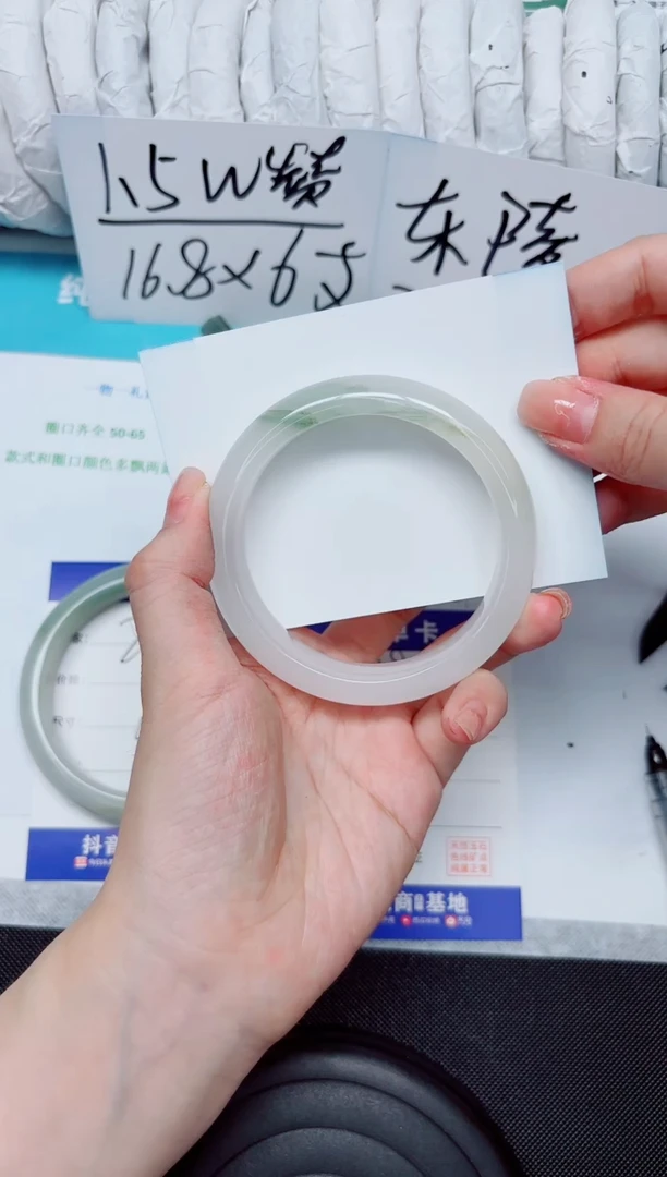 石英质玉手镯未镶嵌293-58
