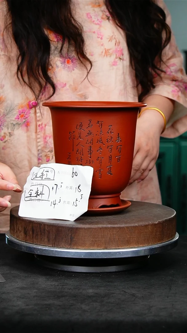 紫砂花盆60+z紫砂花盆