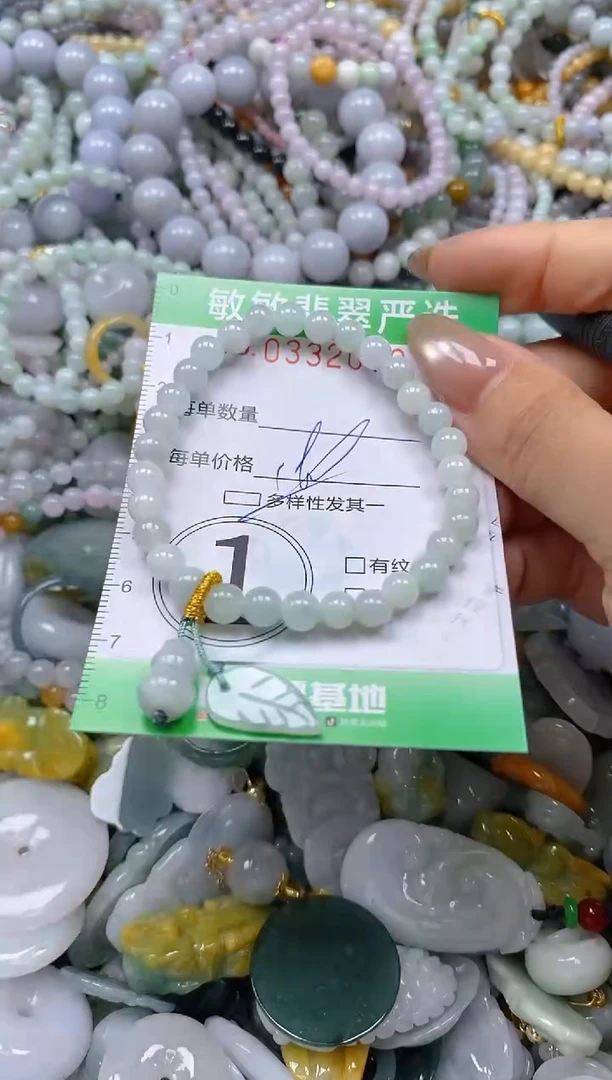 颈饰未镶嵌翡翠闪购0332070多样性发其一