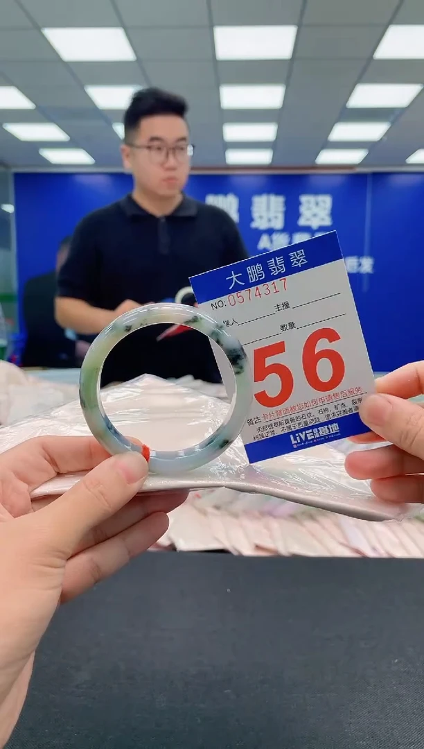 翡翠手镯未镶嵌AAAAAAAAA