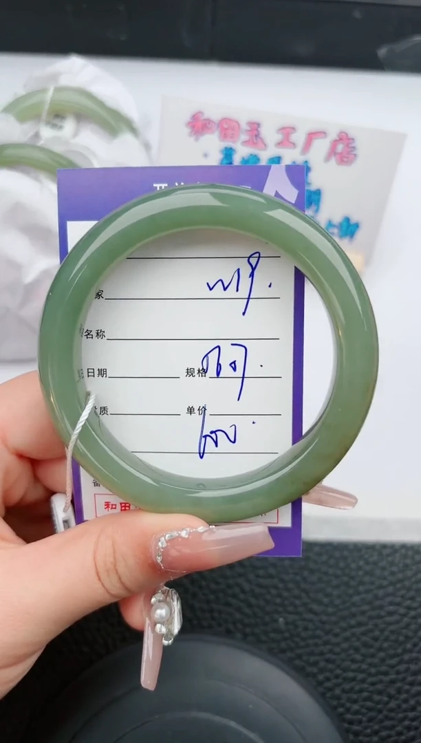 【闪购商品】和田玉手镯未镶嵌19微色差T1