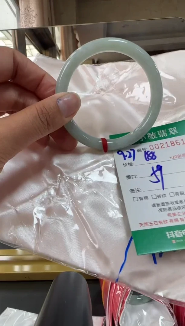 未镶嵌手镯翡翠A货手镯