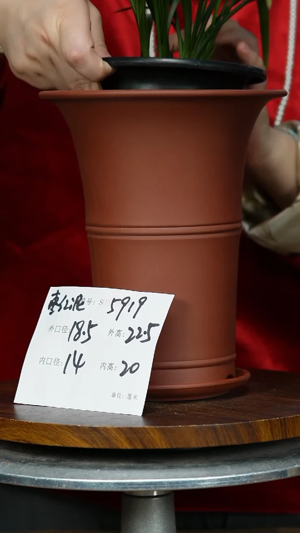 【闪购商品】紫砂花盆紫砂花盆5919+z