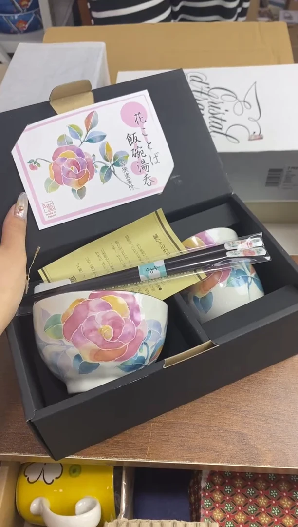 【闪购商品】瓷片隆莲瓷器欢迎大家