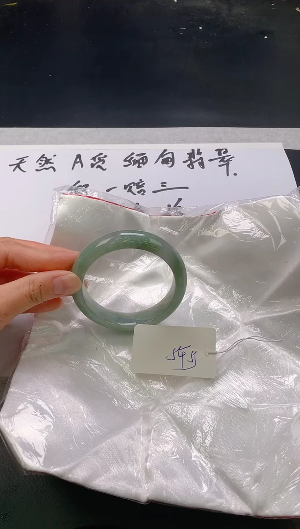 翡翠手镯未镶嵌91