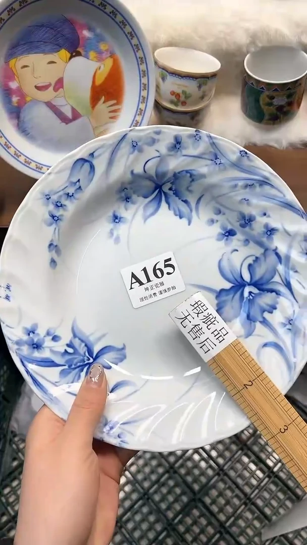 【闪购商品】瓷片            A165