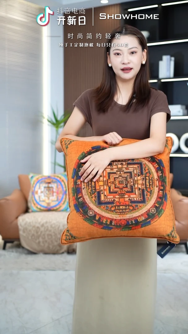 唐卡橘色50X50带芯