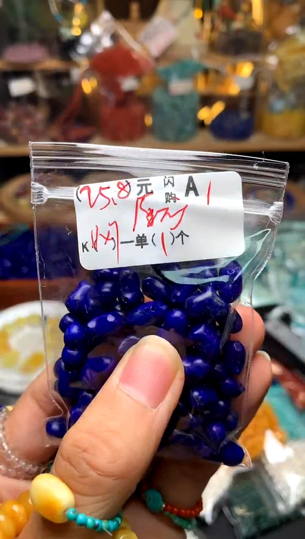 未镶嵌琥珀珠宝奇石A1