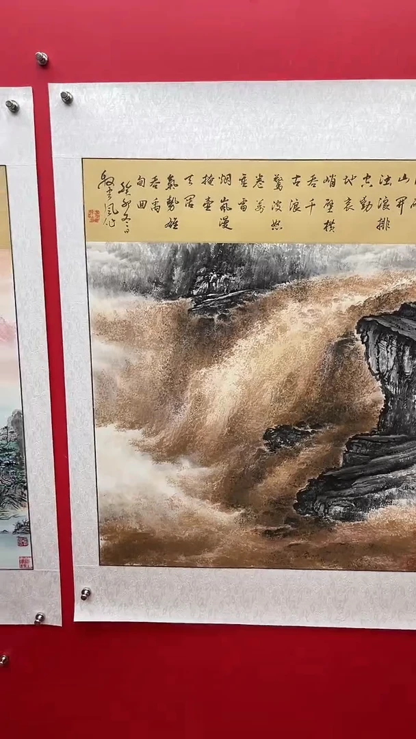 国画娄渊波-国画作品-A17