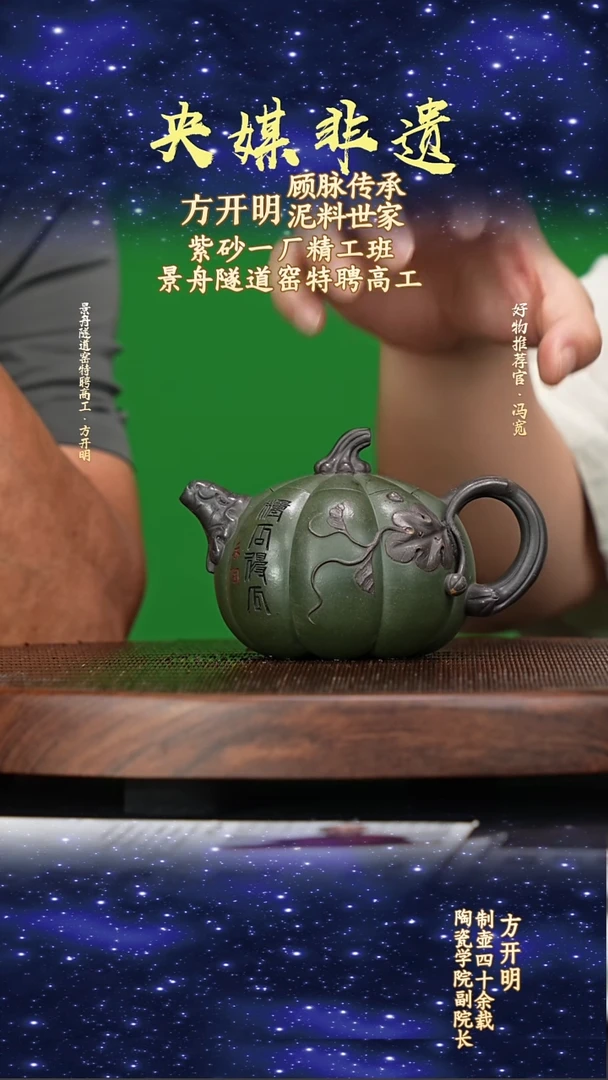宜兴原矿高端紫砂绿泥280cc
