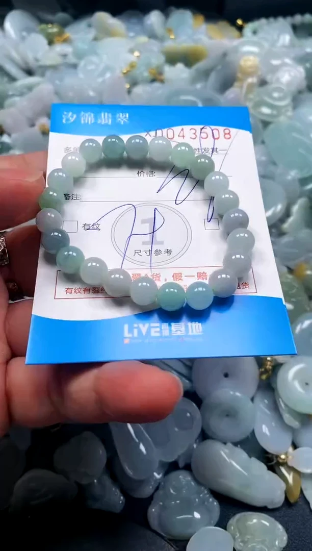 颈饰未镶嵌翡翠闪购商品0043508
