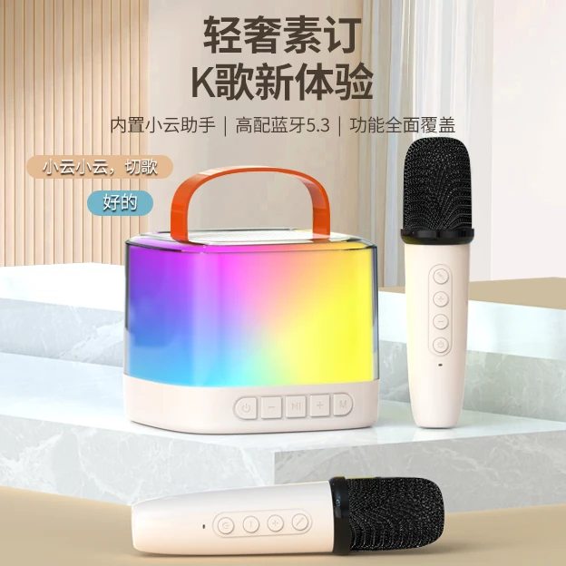 无线蓝牙音箱声卡麦克风唱歌话筒音响一体机K歌唱歌音箱