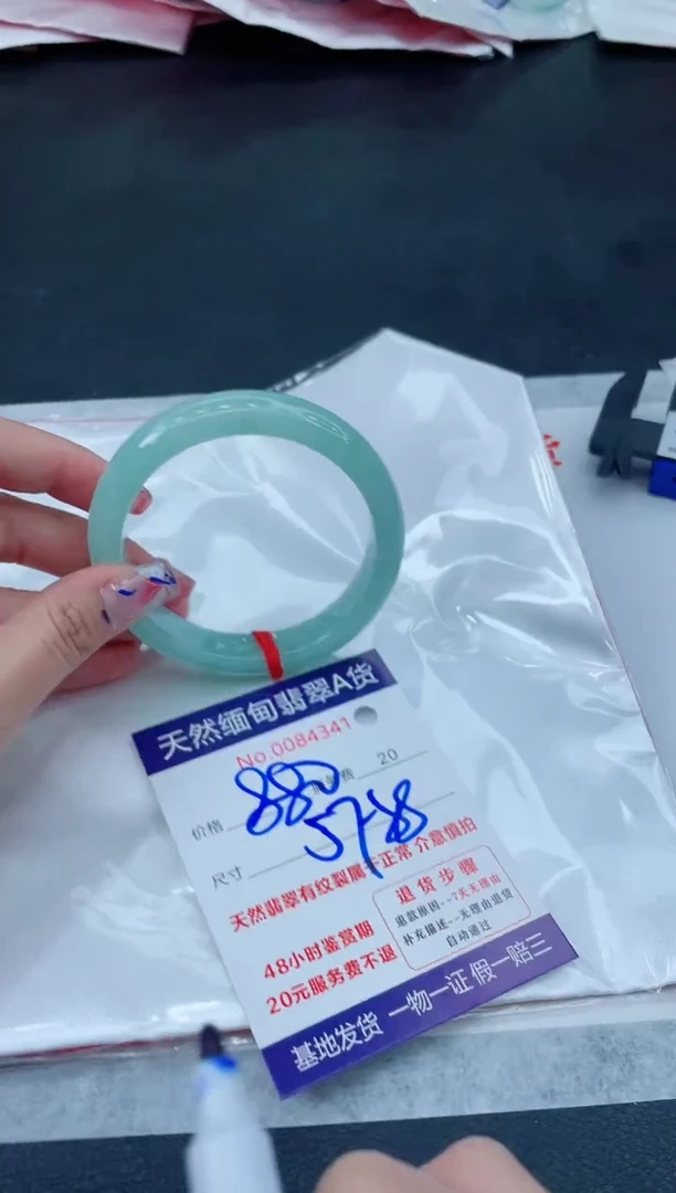 翡翠手镯未镶嵌666666666666