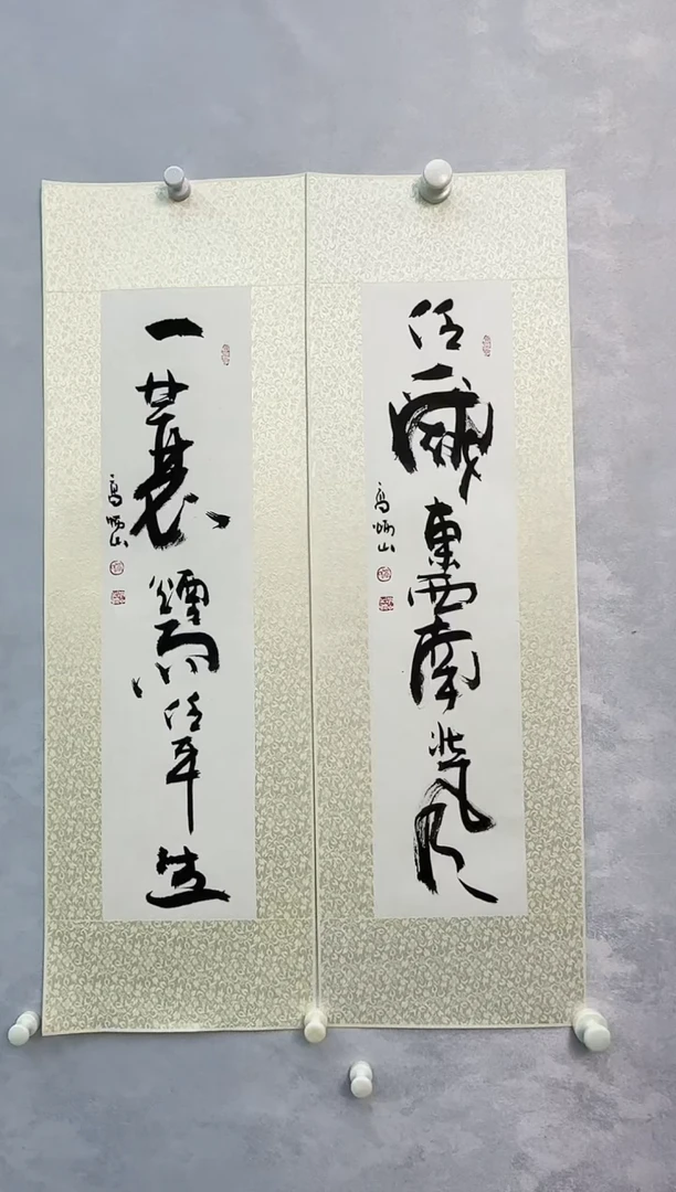 【闪购商品】书法高炳山老师的作品