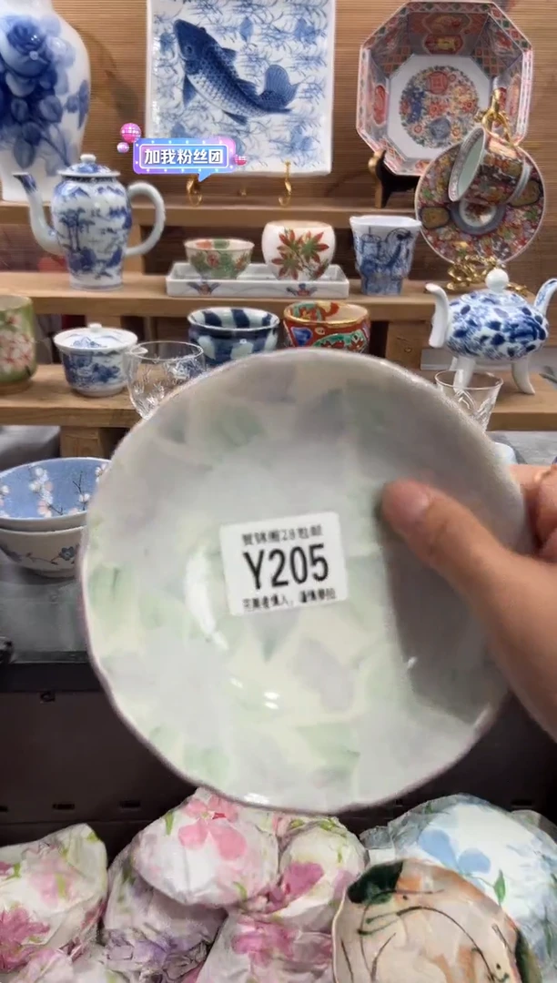 瓷片王***儿     Y205