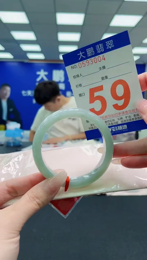 未镶嵌手镯翡翠AAAAAAAAAAAAAAAAAA