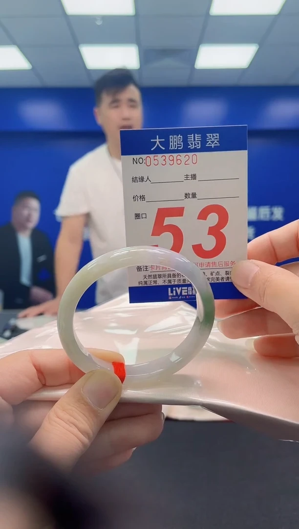 未镶嵌手镯翡翠?****?AAAAAAAAA