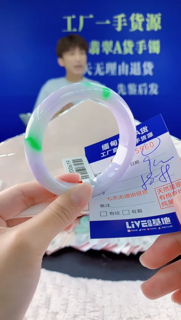 翡翠手镯未镶嵌60