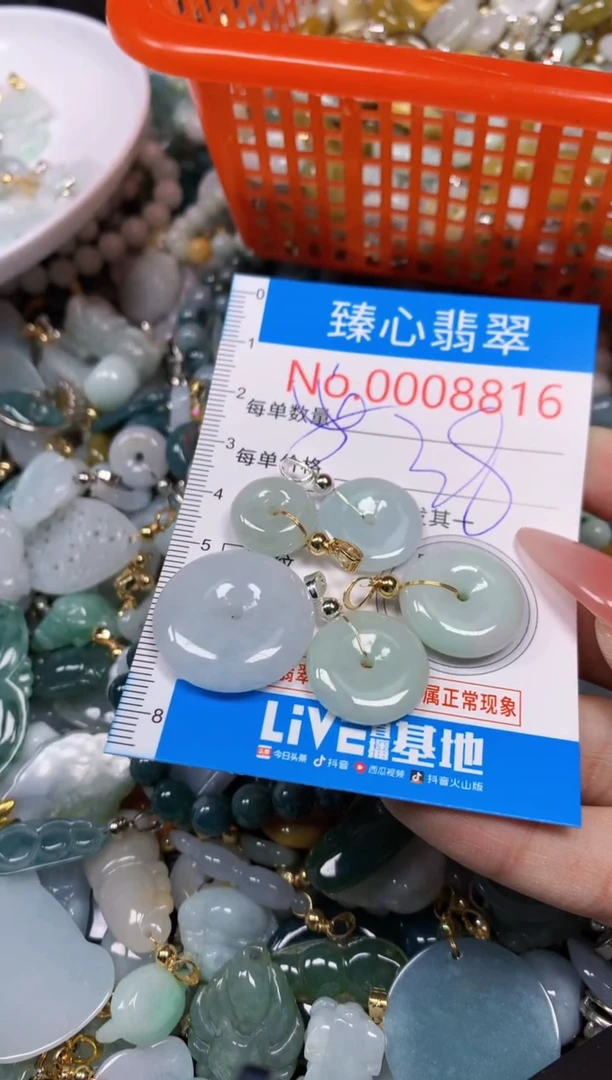 【闪购商品】翡翠颈饰未镶嵌含绳0008816