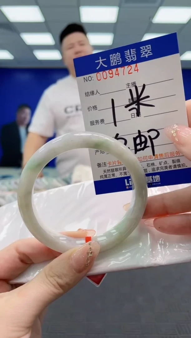 翡翠手镯未镶嵌AAAAAAAAAAAAAAAA