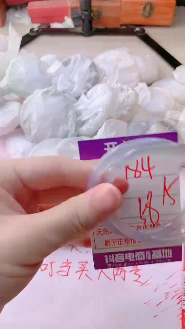 手镯玛瑙/玉髓未镶嵌184