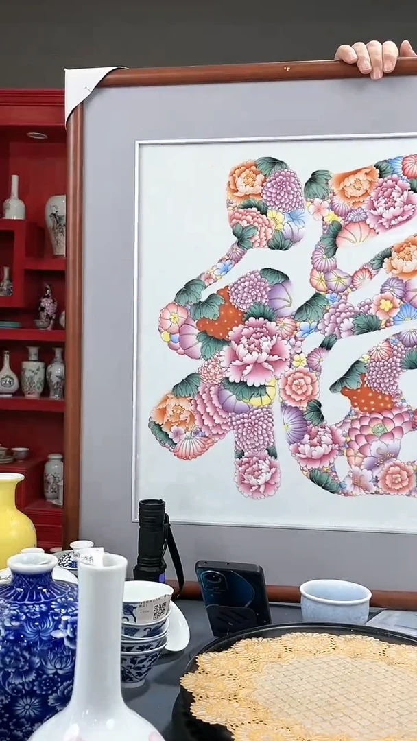 【闪购商品】官窑瓷画院883官窑瓷画院福如东海瓷板画