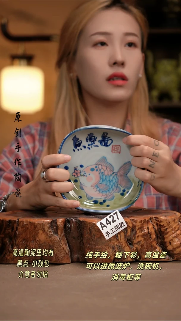 其他A427新十二器陶瓷