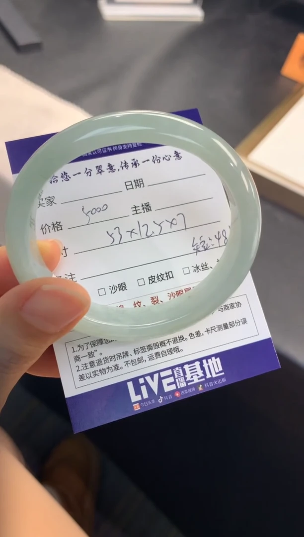 【闪购商品】翡翠手镯（贵妃镯）未镶嵌..........