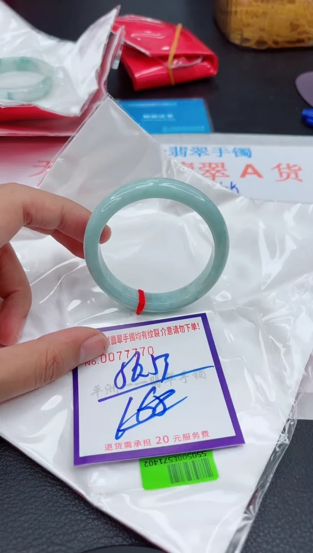 翡翠手镯未镶嵌1