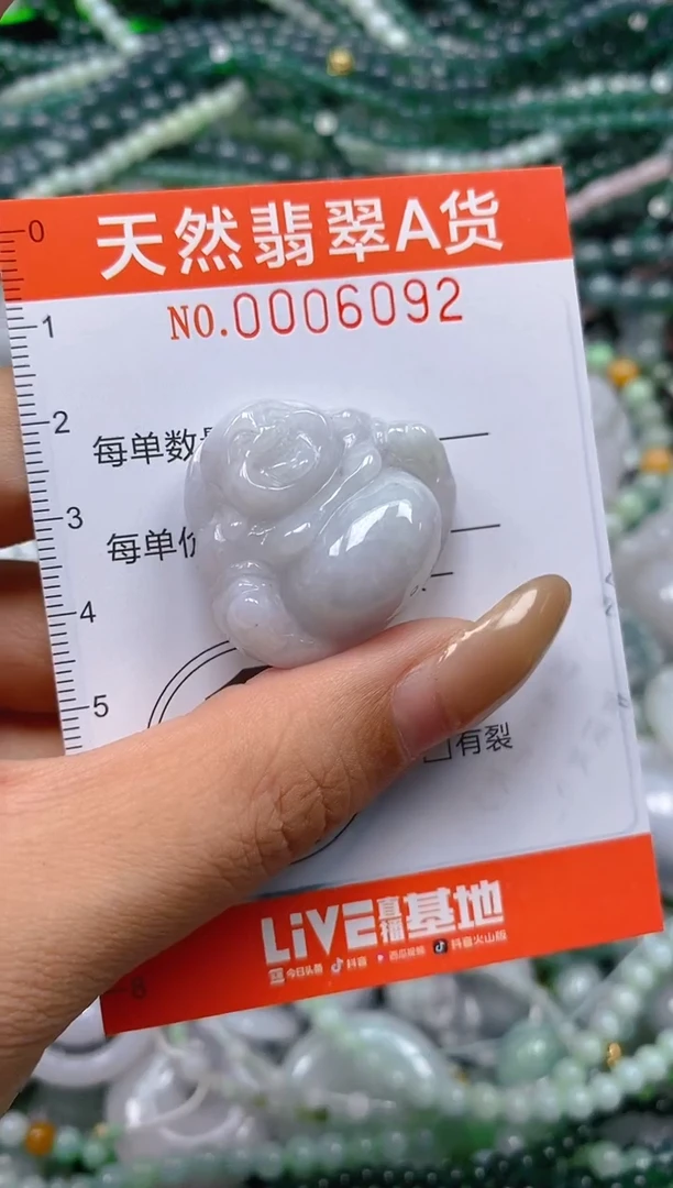 颈饰未镶嵌翡翠闪购0006092