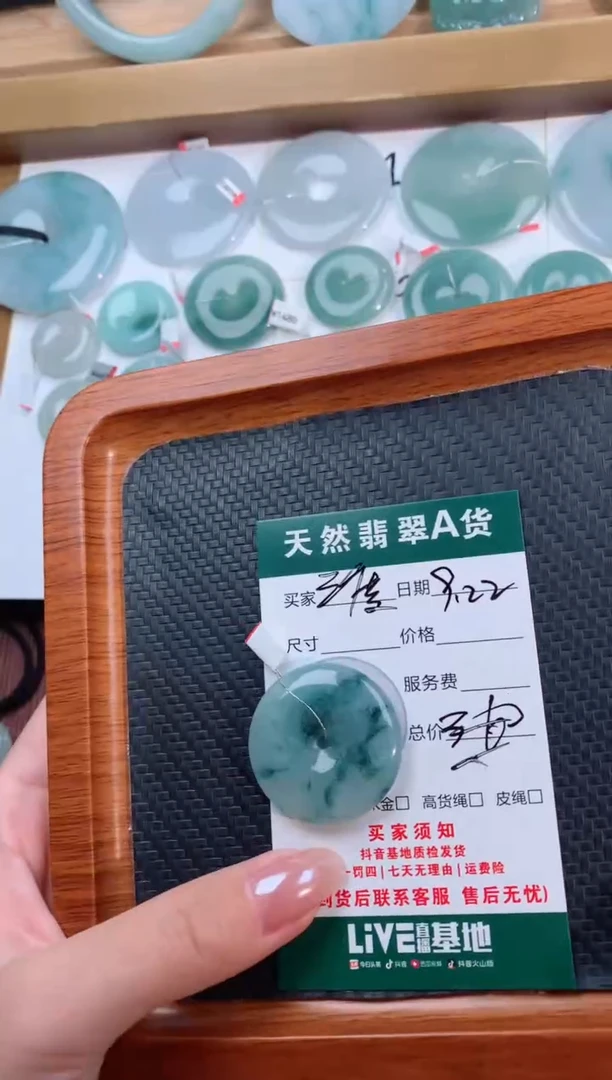 颈饰未镶嵌翡翠三****溪天然翡翠平安扣吊坠