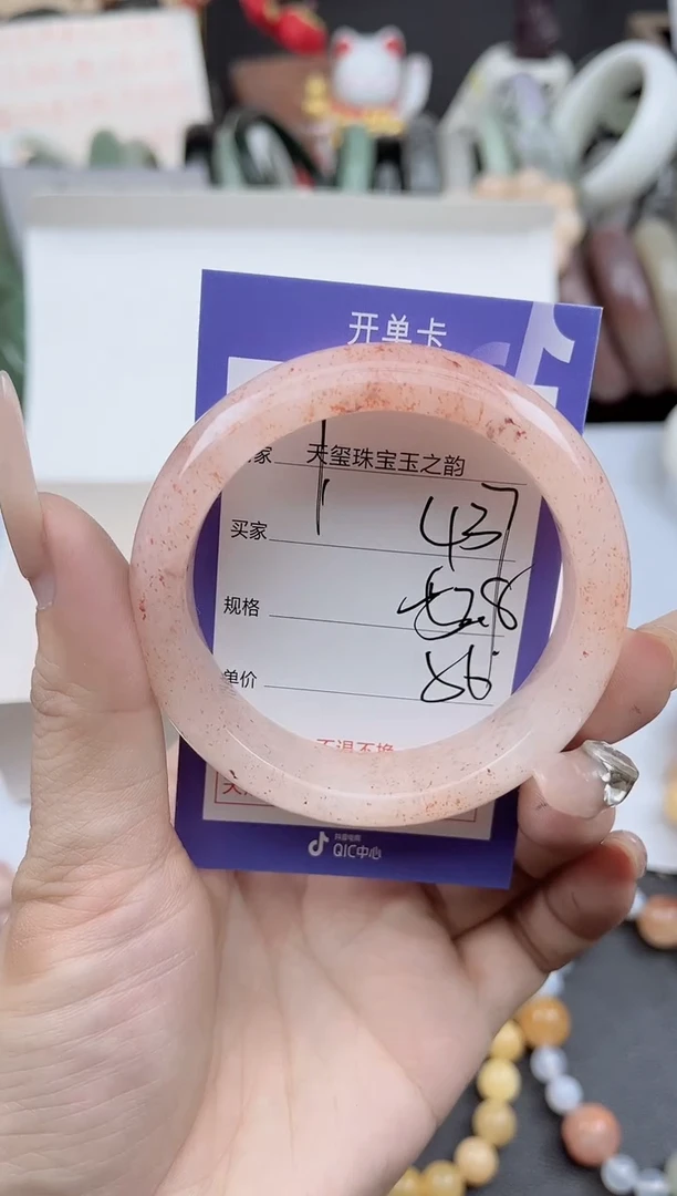 未镶嵌手镯石英质玉437