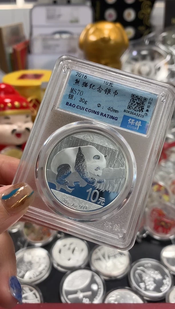 【闪购商品】纯银2016年30克熊猫银币