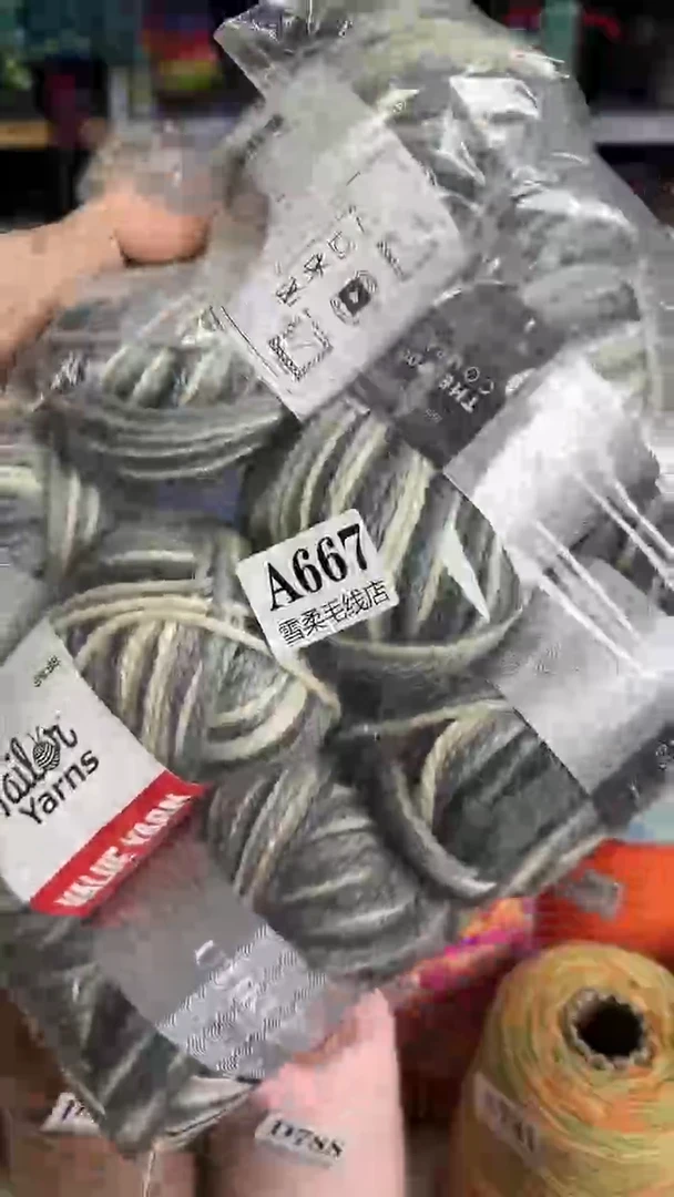 羊毛羊驼1.25斤A667