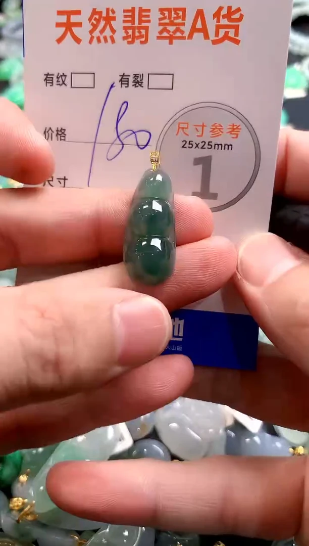 颈饰18K金镶嵌翡翠0953858983